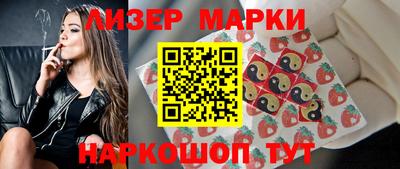 гашишное масло Беслан