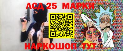 стафф Гагарин