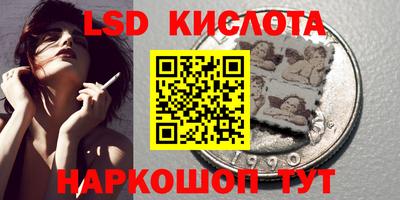 MESCALINE Бийск