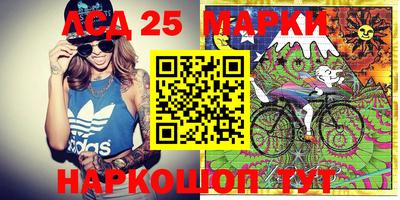 MESCALINE Бийск