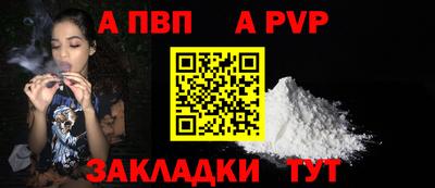 соль курить ск Берёзовский