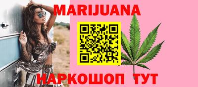 MESCALINE Бийск