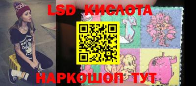 MESCALINE Бийск