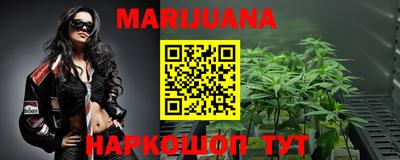 MESCALINE Бийск