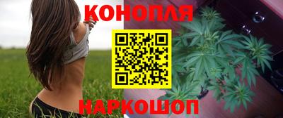 гашишное масло Беслан