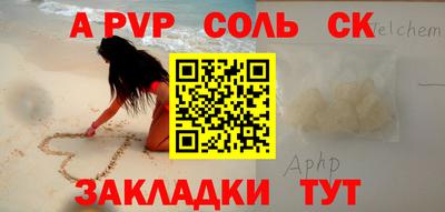 гидра Гай
