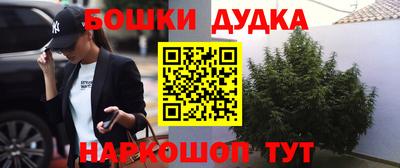 MESCALINE Бийск