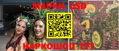 гидра Гай