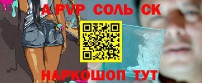 стафф Гагарин
