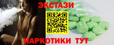 гидра Гай