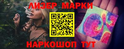 гидра Гай