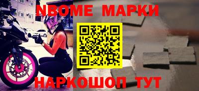 соль курить ск Берёзовский