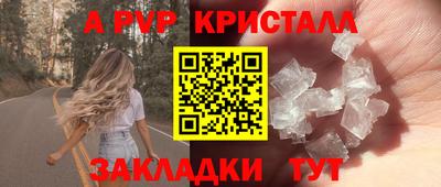стафф Гагарин