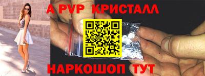 гашишное масло Беслан