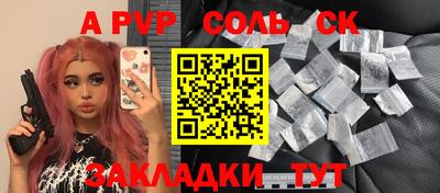стафф Гагарин