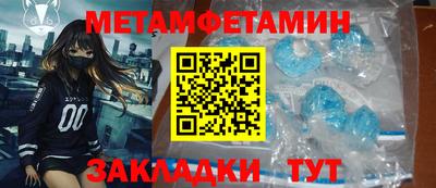 гашишное масло Беслан