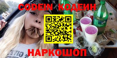 стаф Гатчина