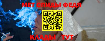 гидра Гай