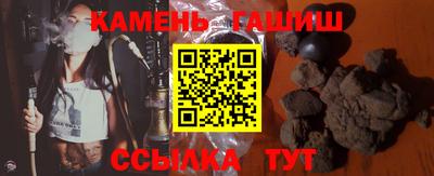 гидра Гай