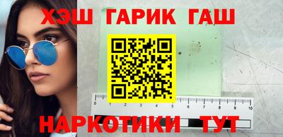 соль курить ск Берёзовский