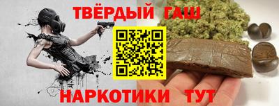 стаф Гатчина