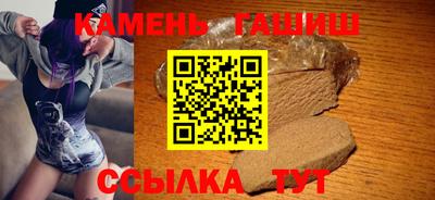 соль курить ск Берёзовский