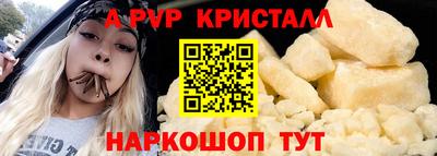 стафф Гагарин