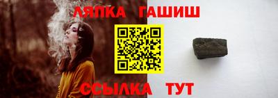 гидра Гай