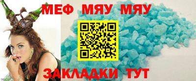 стаф Гатчина