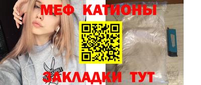 стафф Гагарин