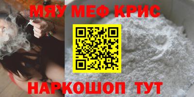 гидра Гай