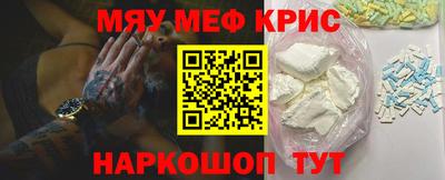 стафф Гагарин