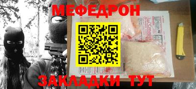 стаф Гатчина