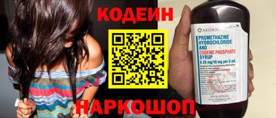 соль курить ск Берёзовский