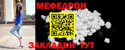 стаф Гатчина