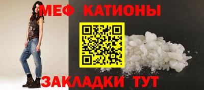 стаф Гатчина