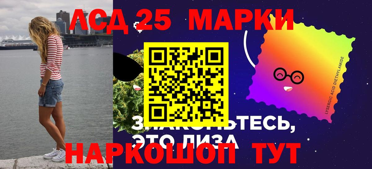 LSD-25 экстази кислота  Лсд 25 экстази  LSD-25 экстази ecstasy  blacksprut ссылка  Заводоуковск 