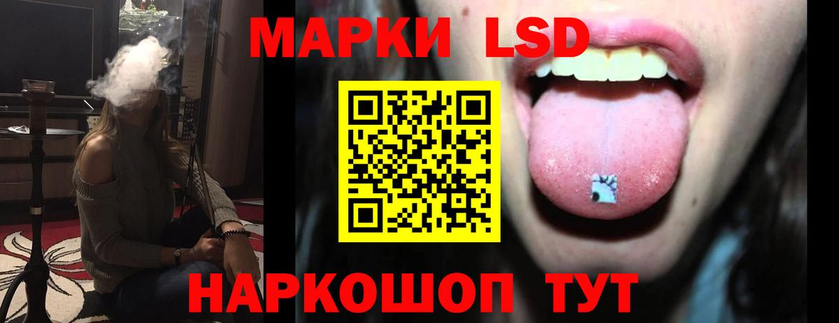 ЛСД экстази ecstasy  ЛСД экстази кислота  Заводоуковск  Вход с VPN 