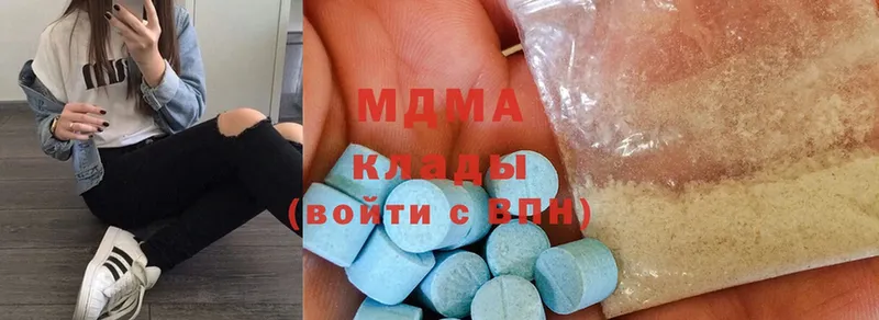 mega ссылка  Заводоуковск  МДМА crystal 