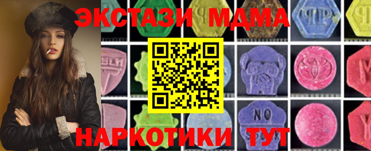 MDMA VHQ  МДМА Molly  Заводоуковск 
