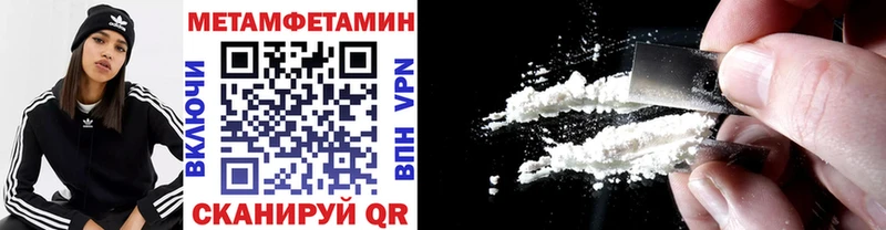 хочу   OMG зеркало  Метамфетамин Methamphetamine  Заводоуковск 