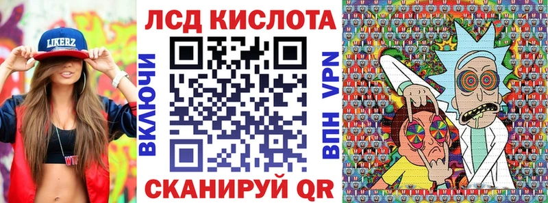 Марки NBOMe 1,8мг  Заводоуковск 