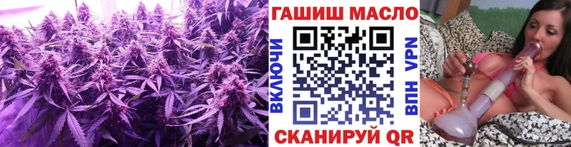 ТГК THC oil  Заводоуковск 