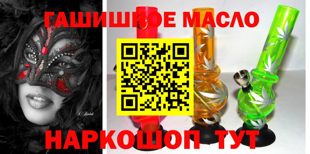 ТГК концентрат Заводоуковск