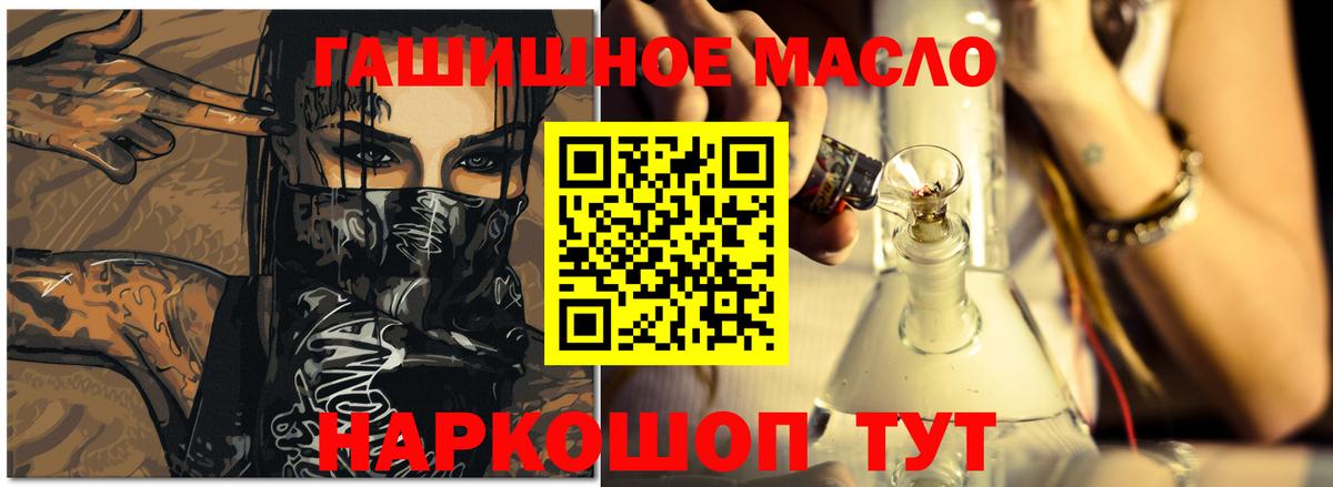 КОКАИН  Заводоуковск  Мефедрон   Марихуана  Мефедрон кристаллы 