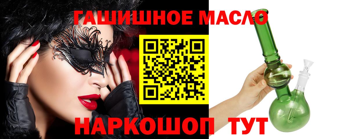 Мяу-Мяу  МДМА  Кокаин  Вход с VPN  Каннабис  Заводоуковск  Ляпка  LSD-25 