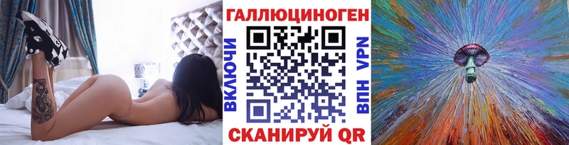 ссылка на мегу как войти Заводоуковск Галлюциногенные грибы GOLDEN TEACHER