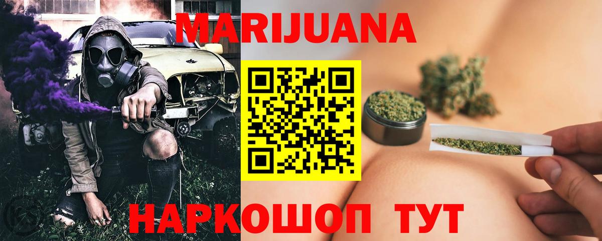 Каннабис Amnesia  Заводоуковск  Бошки марихуана THC 21% 